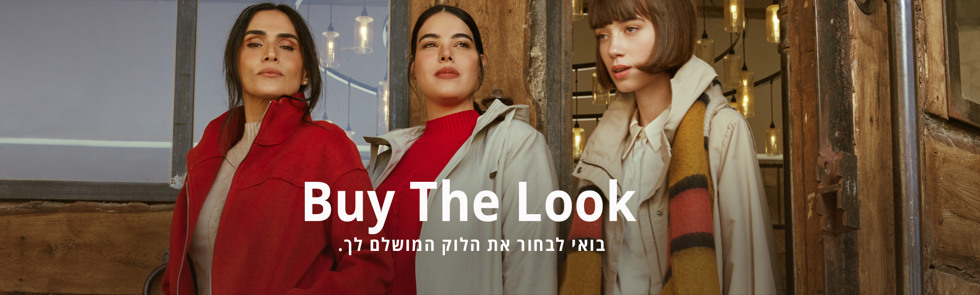 Buy The Look