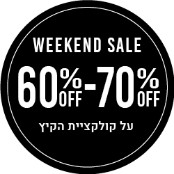 weekend sale 60% off - 70% off על קולקציית הקיץ - מעבר לעמוד הקטגוריה