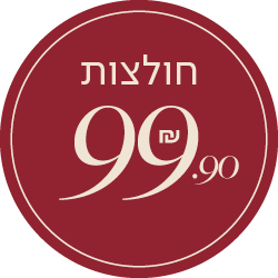 חולצות 99.90 - מעבר לעמוד הקטגוריה