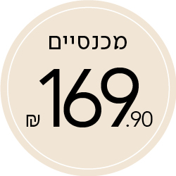 מכנסיים 169.90  מעבר לעמוד הקטגוריה