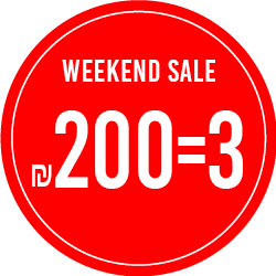 Weekend Sale 3 = 200 שח - מעבר לעמוד הקטגוריה