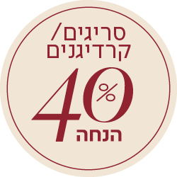 סריגים/ קרדיגנים 40% הנחה - מעבר לעמוד הקטגוריה
