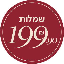שמלות 199.90 - מעבר לעמוד הקטגוריה