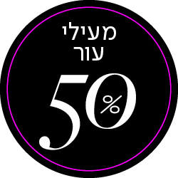 מעילי עור 50% - מעבר לעמוד הקטגוריה