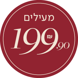 מעילים 199.90 - מעבר לעמוד הקטגוריה