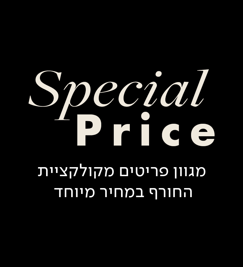 special price