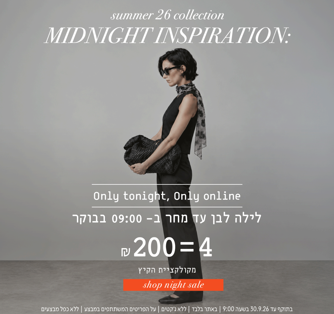 4 ב200 ש"ח