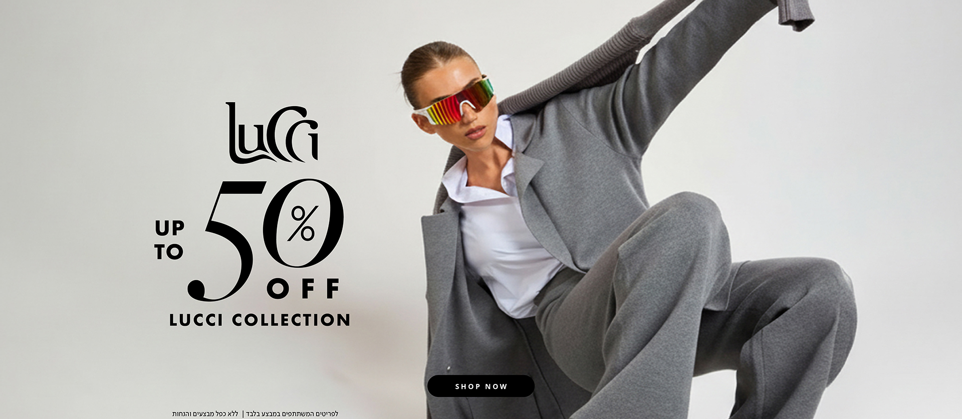 לוצ'י עד 50% הנחה