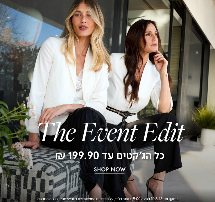 כל הג'קטים עד 199.9