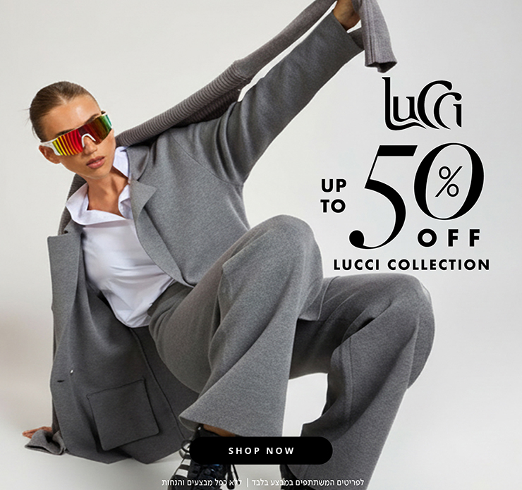 לוצ'י עד 50% הנחה