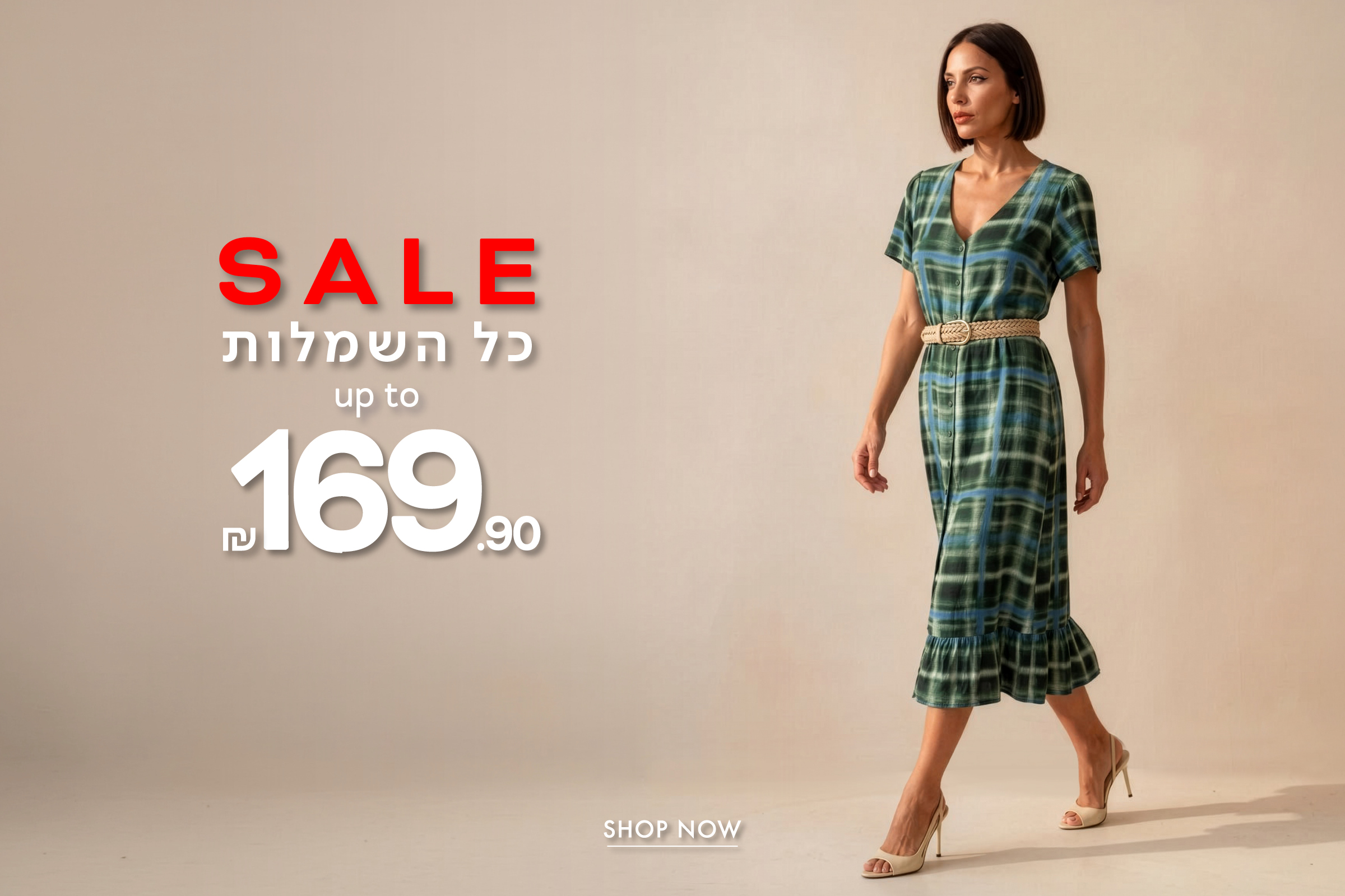 שמלות עד 199.9