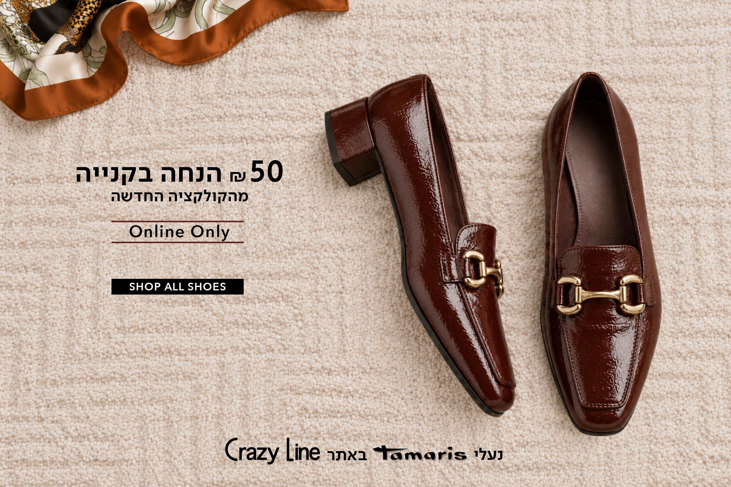 תמריס ניו