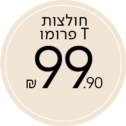 חולצות טי פרומו 99.9