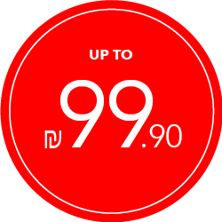 קולקציית קיץ  UP TO 99.90 שח - מעבר לעמוד הקטגוריה