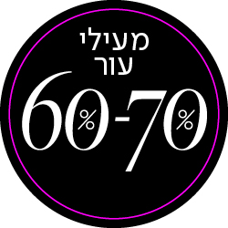 מעילי עור 60% - מעבר לעמוד הקטגוריה