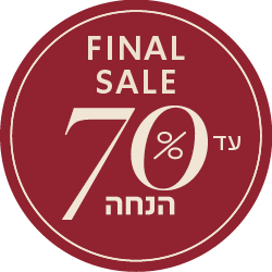 70% הנחה על קוקלציית החורף - מעבר לעמוד הקטגוריה