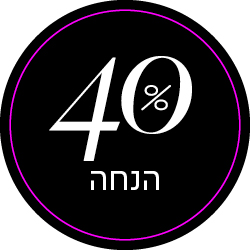 40% הנחה - מעבר לעמוד הקטגוריה
