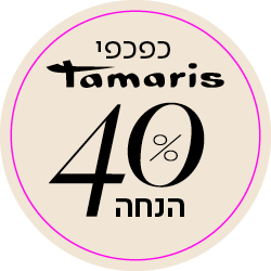 כפכפי תמריס 40% הנחה