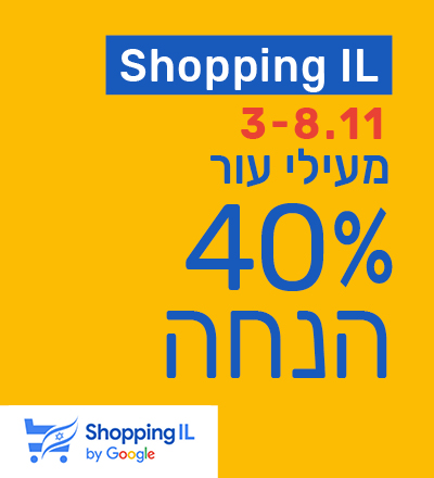40% הנחה על מעילי עור
