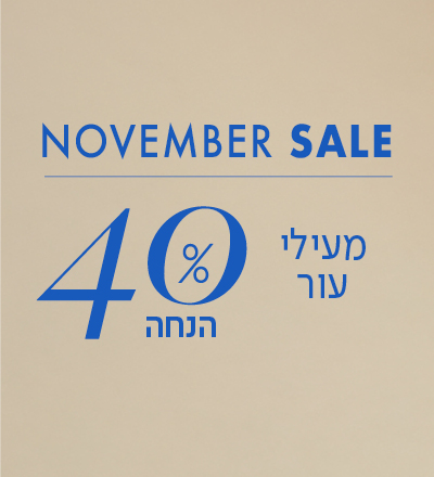 40% הנחה על מעילי עור