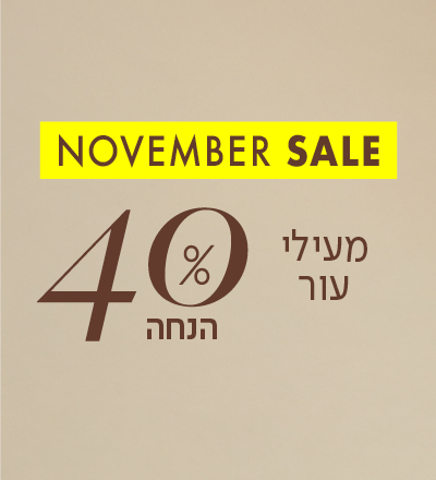 40% הנחה על מעילי עור