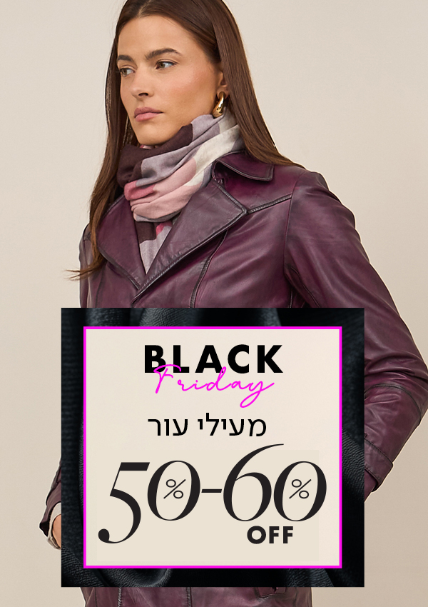 מעילי עור 50%-60% הנחה