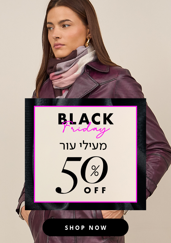 מעילי עור 50% הנחה