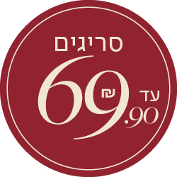 סריגים 69.90 - מעבר לעמוד הקטגוריה