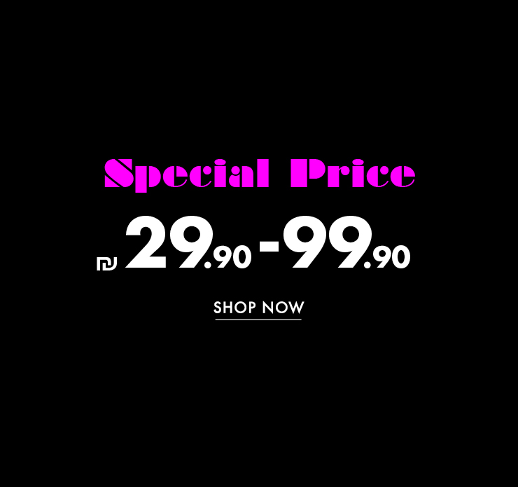 הזדמנות אחרונה 29.9-99.9